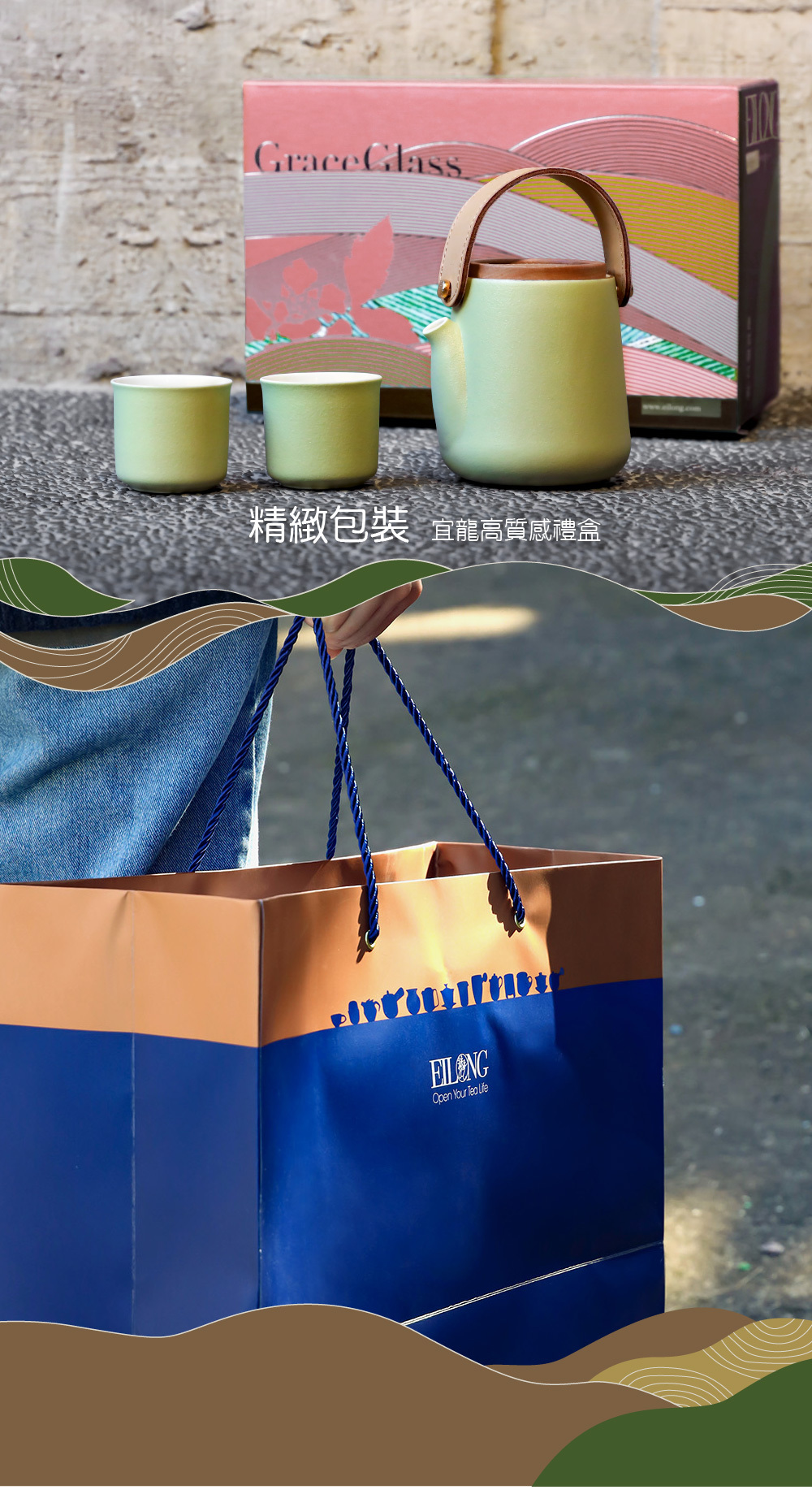 3入組內容物展示