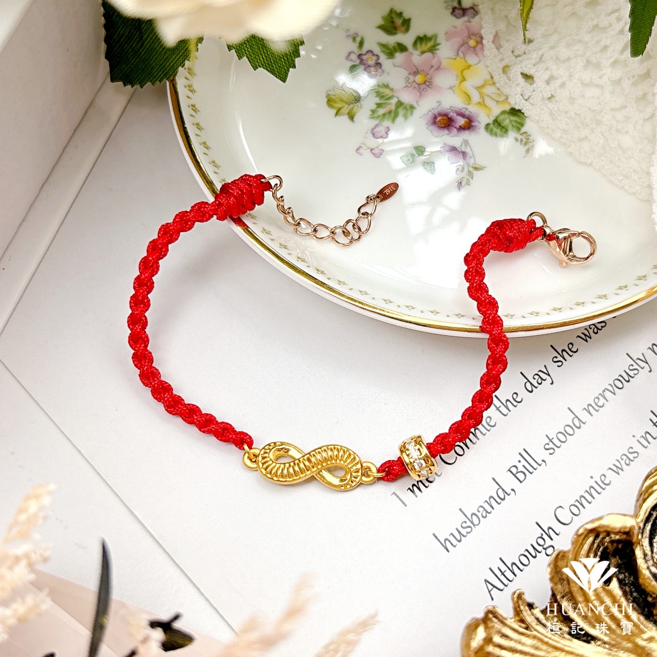 編織璀璨的無限 編織金手鍊