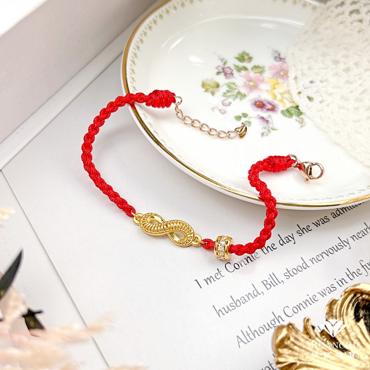 編織璀璨的無限 編織金手鍊