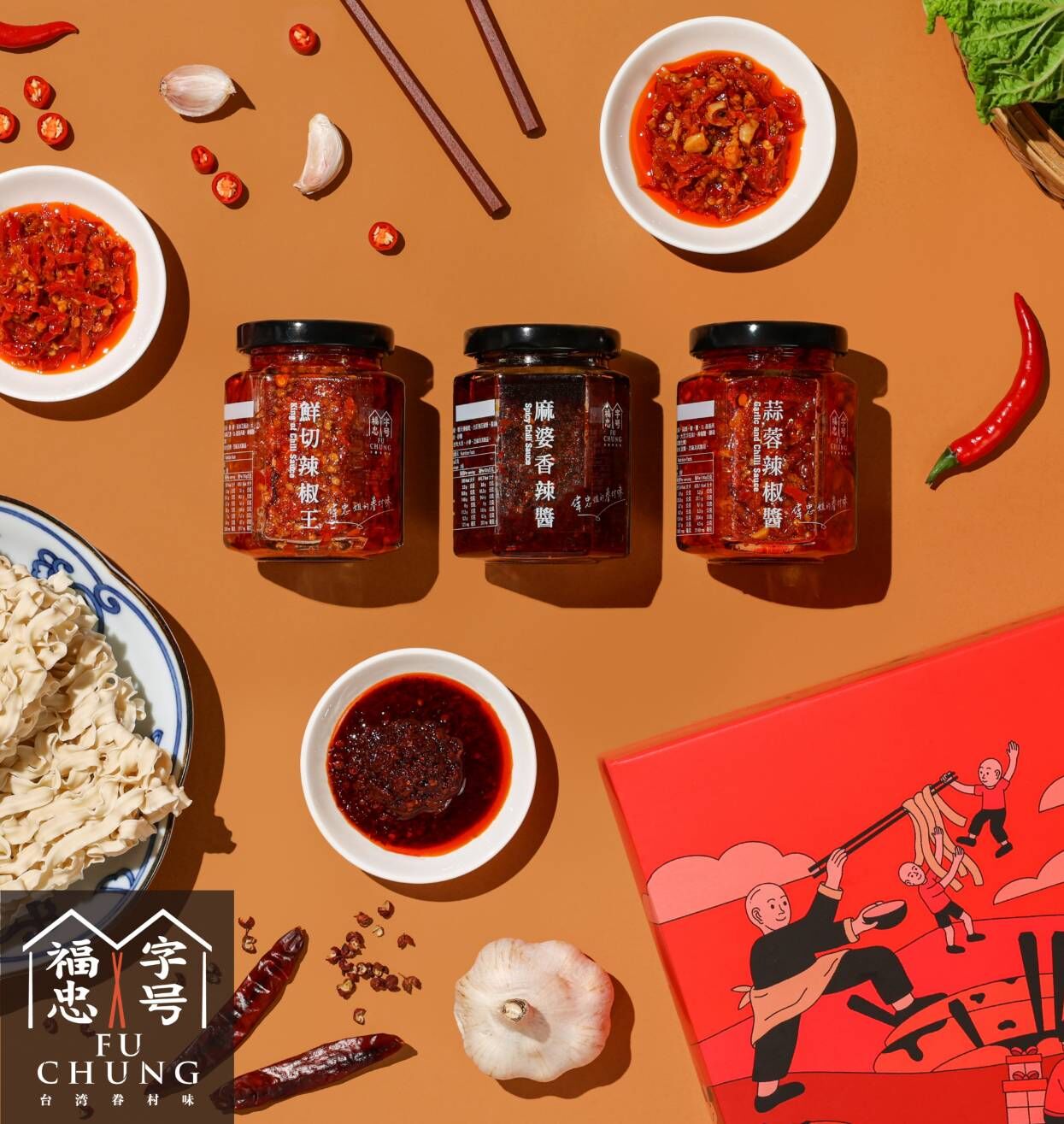 眷味時光禮盒(大) ( 眷味麻辣禮 / 眷味醬香禮  /  眷味經典禮 )