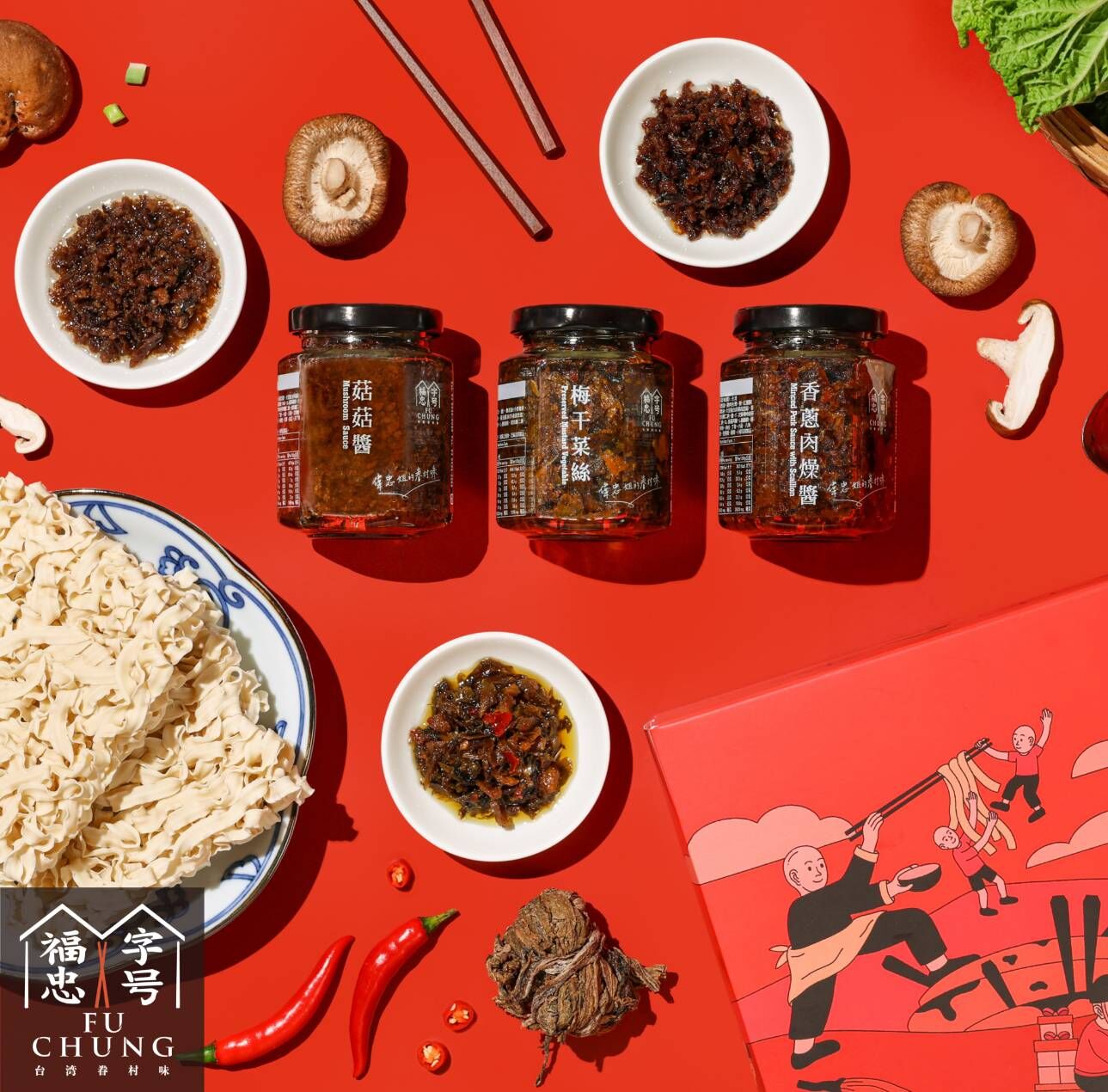 眷味時光禮盒(大) ( 眷味麻辣禮 / 眷味醬香禮  /  眷味經典禮 )