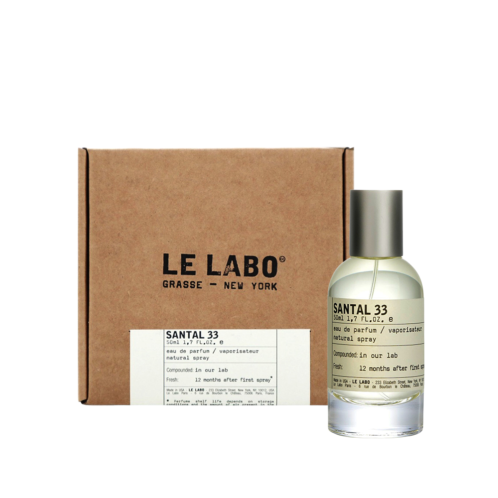 AESOP Aurner 詠香水50ml (國際航空版)