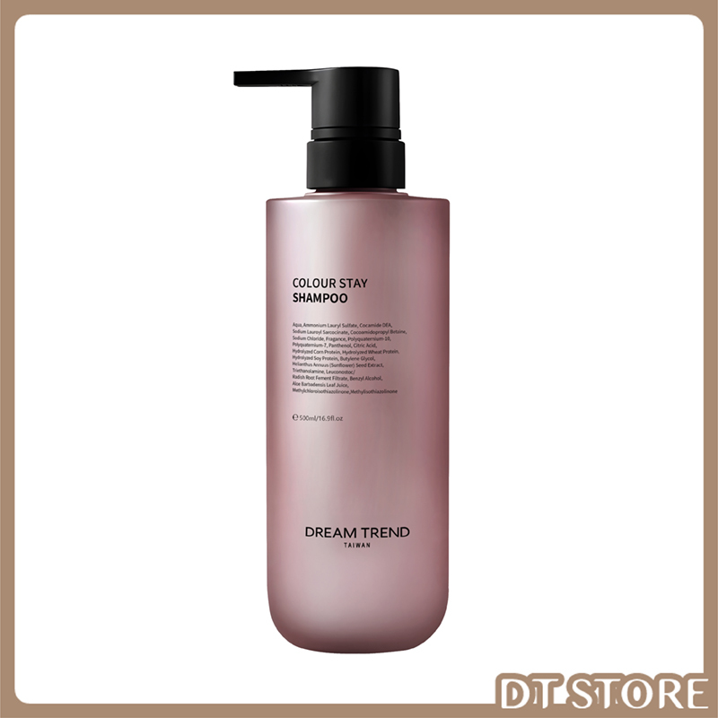 DREAMTREND凱夢 柔漾護色洗髮精 500ml【AG028】