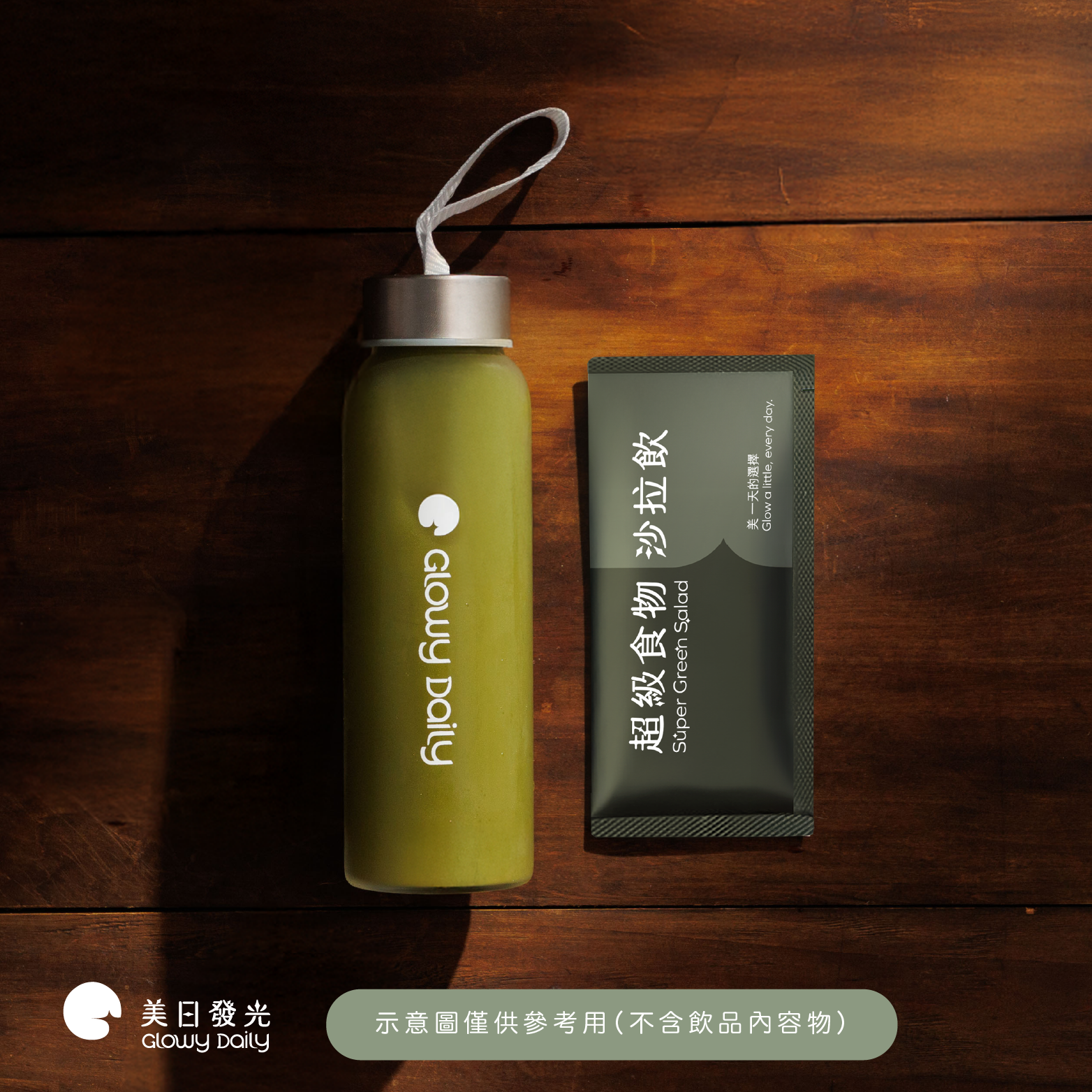 Glowy Daily 玻璃水壺