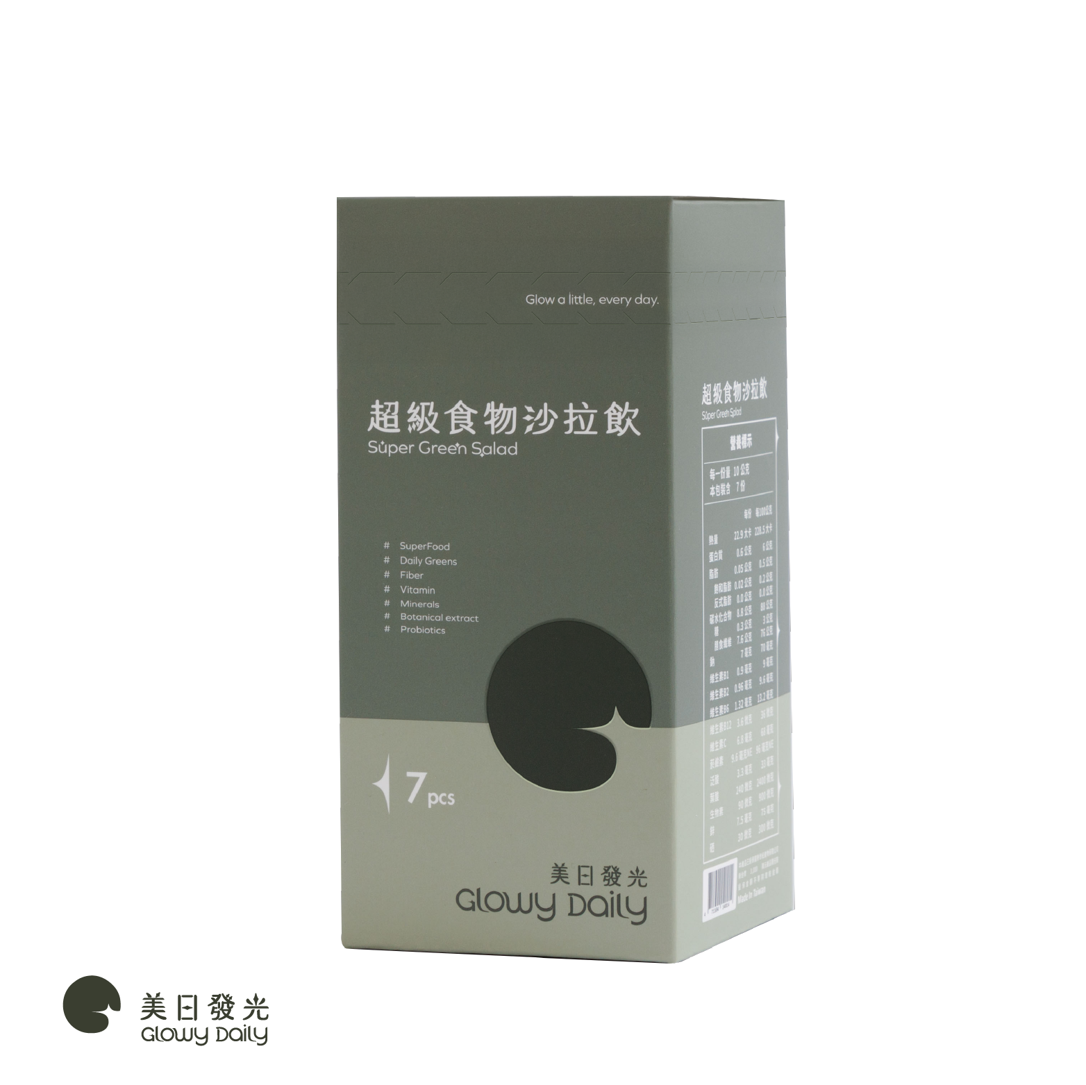 超級食物沙拉飲 7入