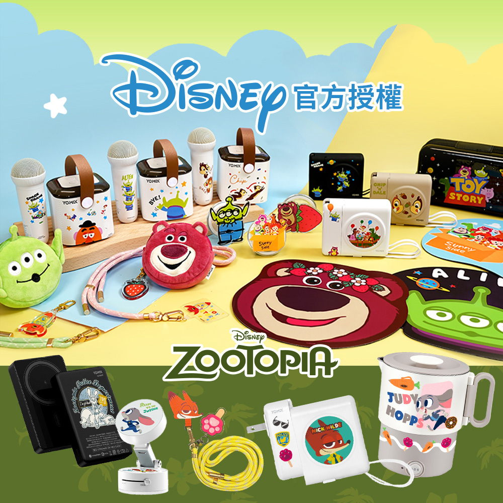 防爆安全性,固態磁吸,固態電池芯,MagSafe磁吸,台灣製造,動物方城市,ZOOTOPIA,聯名,周邊,固態行動電源,搭機,wh,尼克,茱蒂,閃電,樹懶