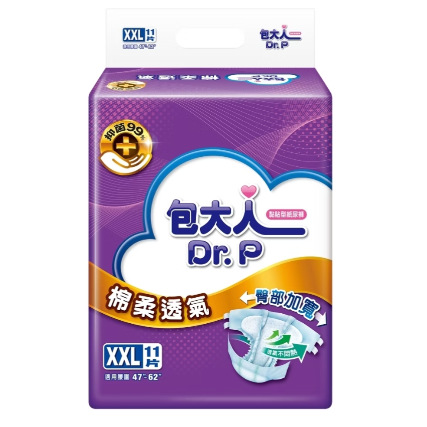 包大人｜棉柔透氣黏貼型成人紙尿褲 黏貼型XXL 11片x6包／箱