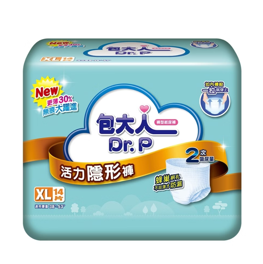 包大人｜活力隱形褲／成人紙尿褲XL 14片x4包／箱