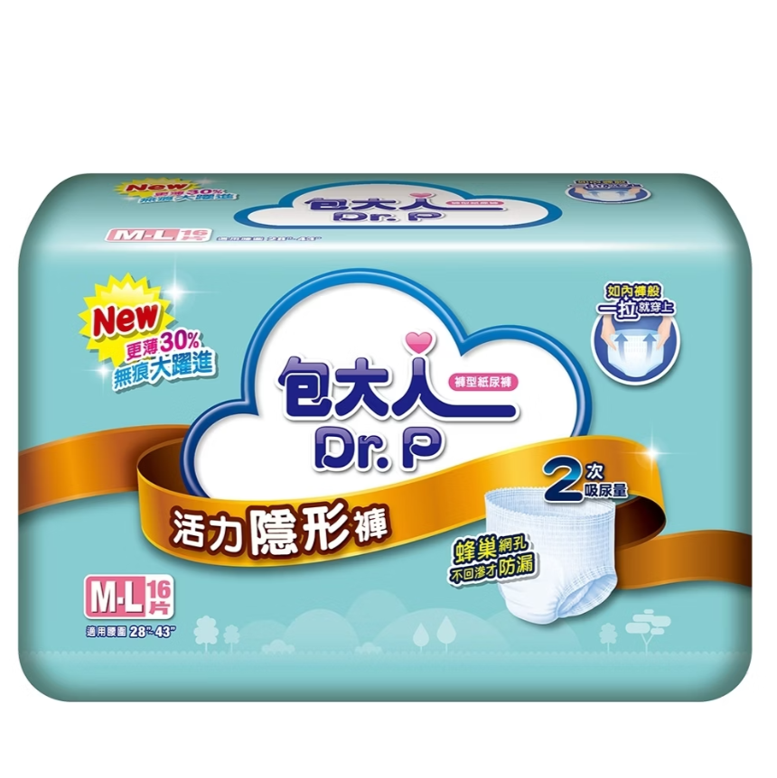 包大人｜活力隱形褲／成人紙尿褲M-L 16片x4包／箱