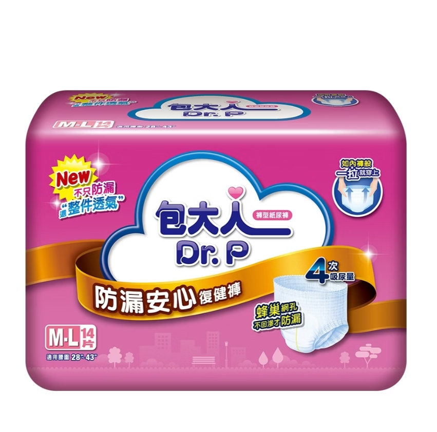 包大人｜防漏安心復健褲／成人紙尿褲M~L 14片x4包／箱
