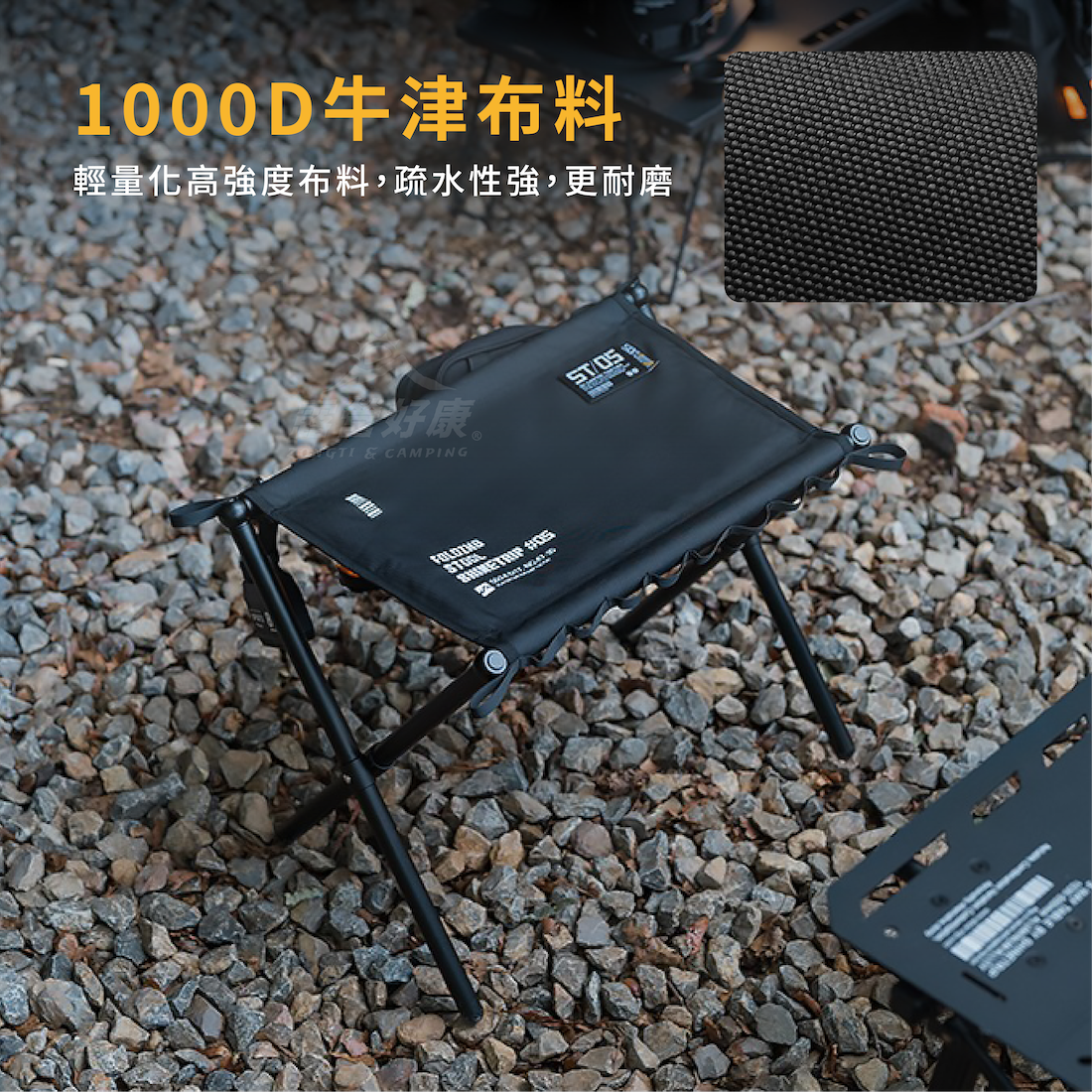 【ShineTrip 山趣】05系列超輕戰術馬扎凳 A492 AD11