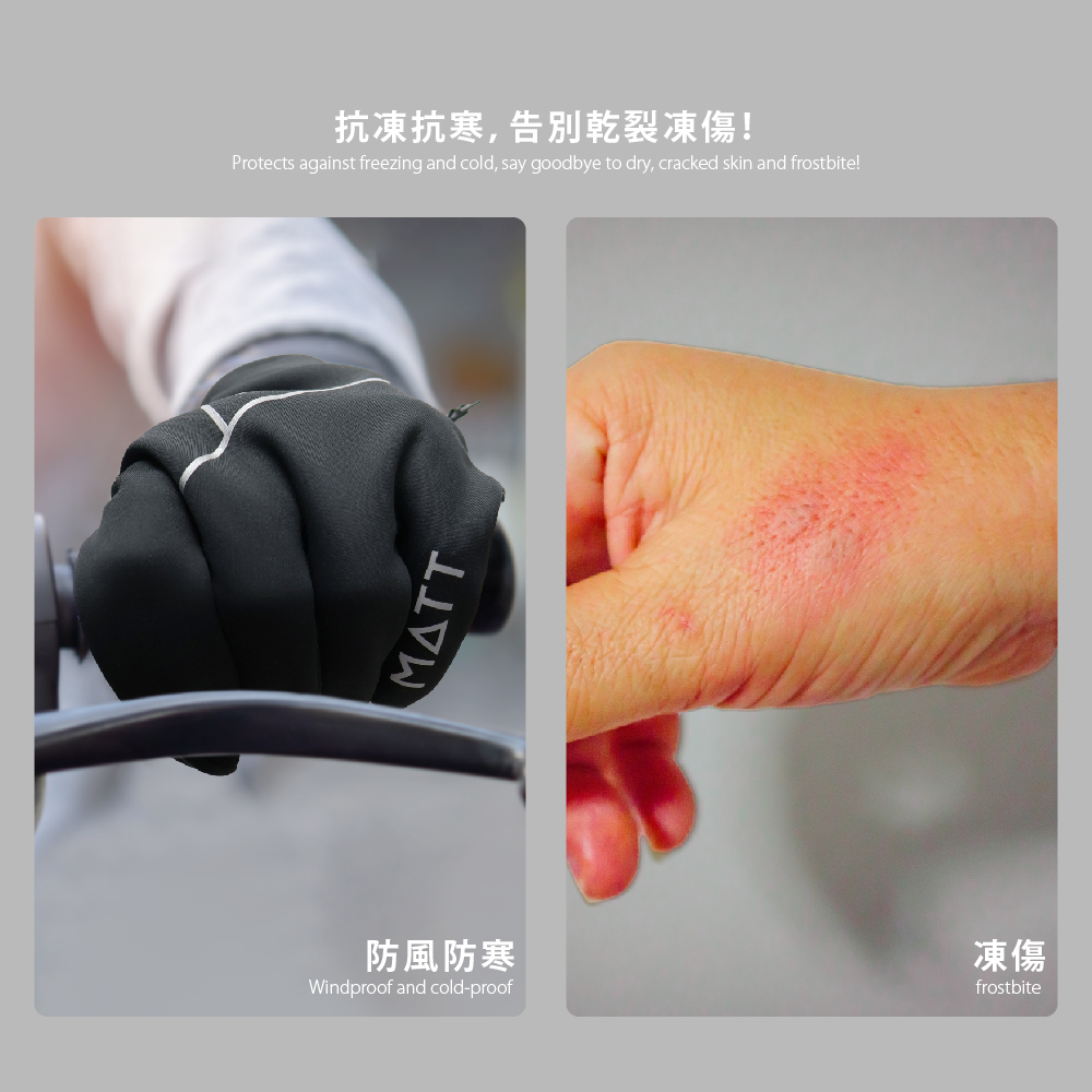 抗凍抗寒,告別乾裂凍傷!Protects against freezing and cold, say goodbye to dry, cracked skin and frostbite!