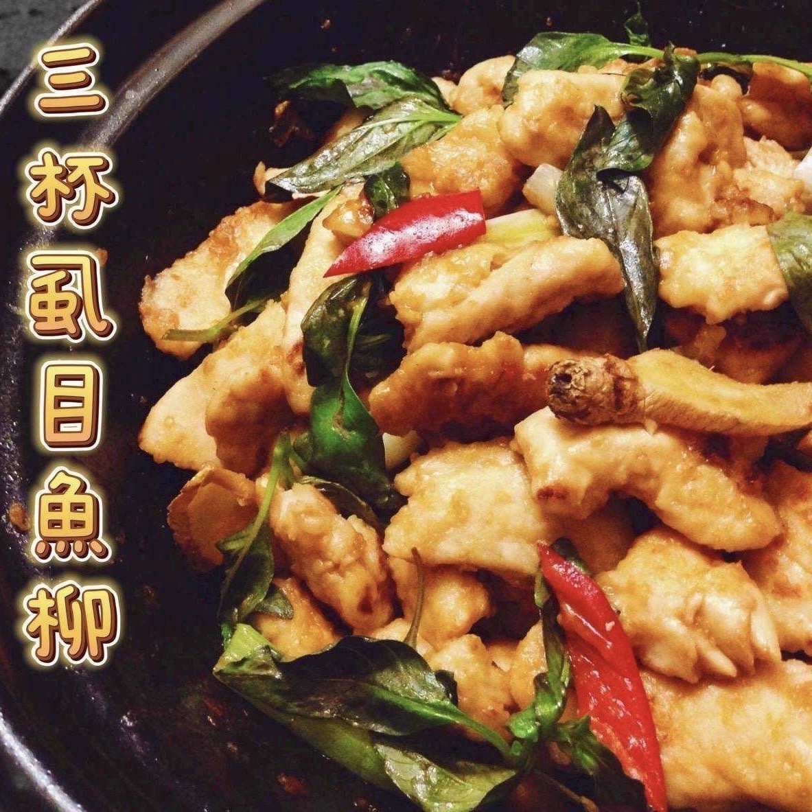 嚴選去刺虱目魚里肌300g