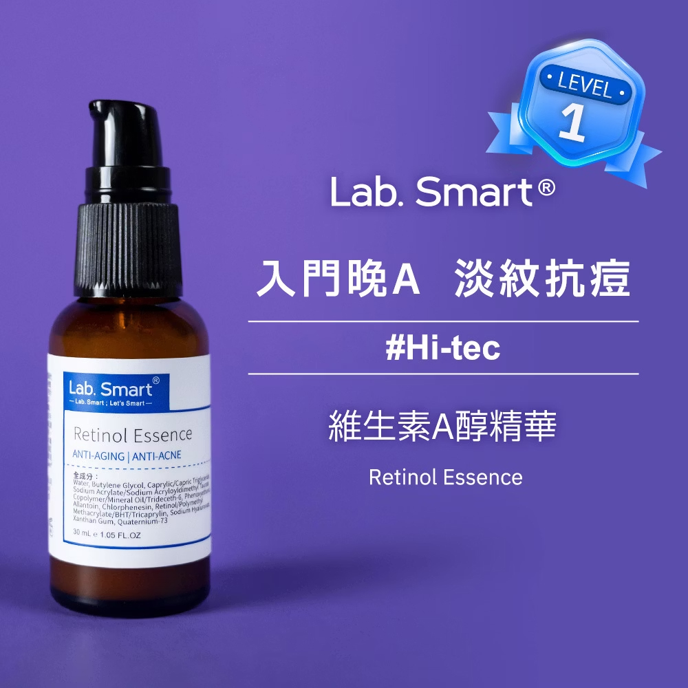 Dr Hsieh lab smart 0.2%維生素A醇精華30ml