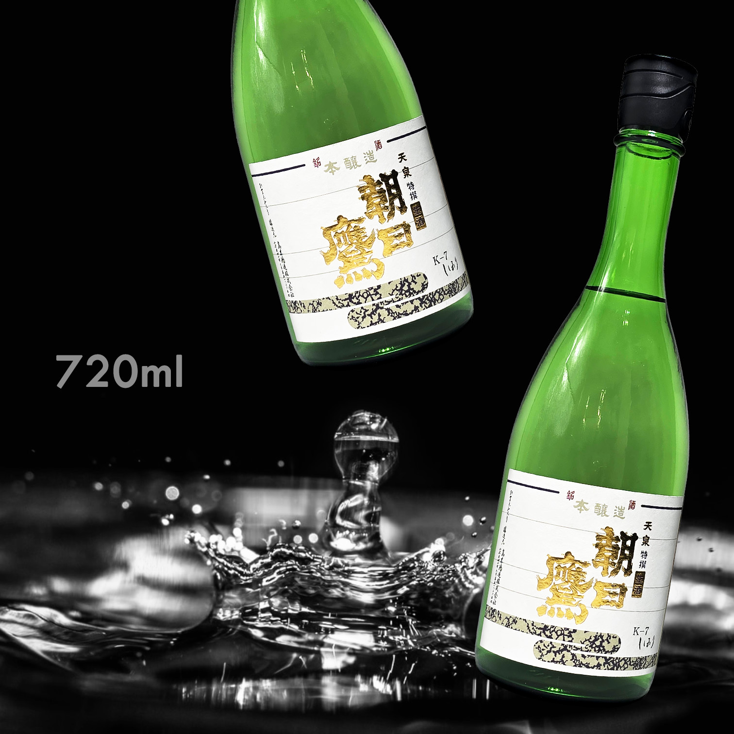 朝日鷹 特撰本釀造 生酒 (720ML) (冬季限定)