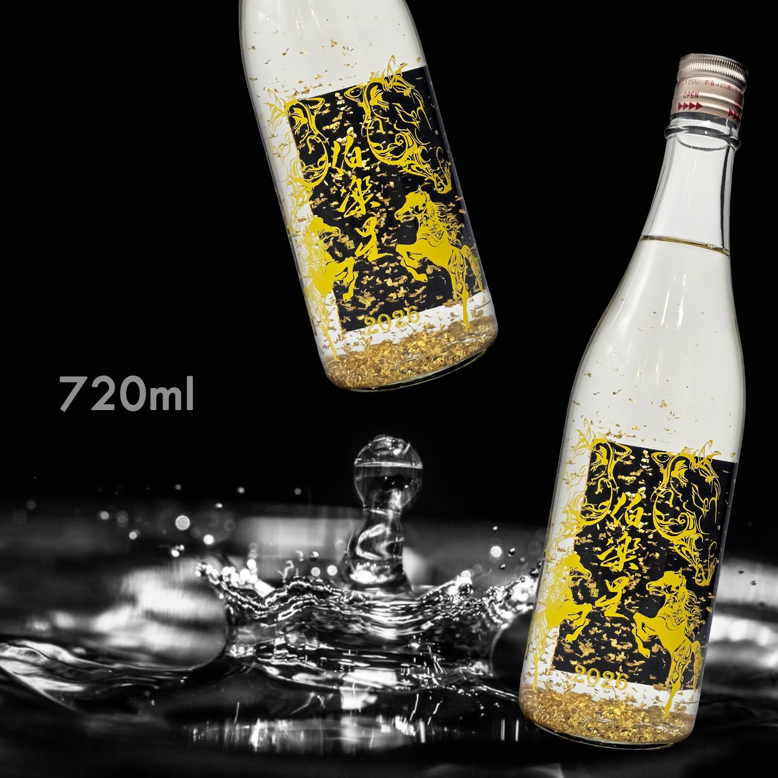 伯樂星 干支ボトル 2026 午 純米大吟釀 金箔酒 (720ML)