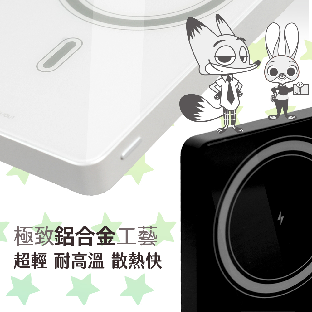 防爆安全性,固態磁吸,固態電池芯,MagSafe磁吸,台灣製造,動物方城市,ZOOTOPIA,固態行動電源,搭機,wh,尼克,茱蒂
