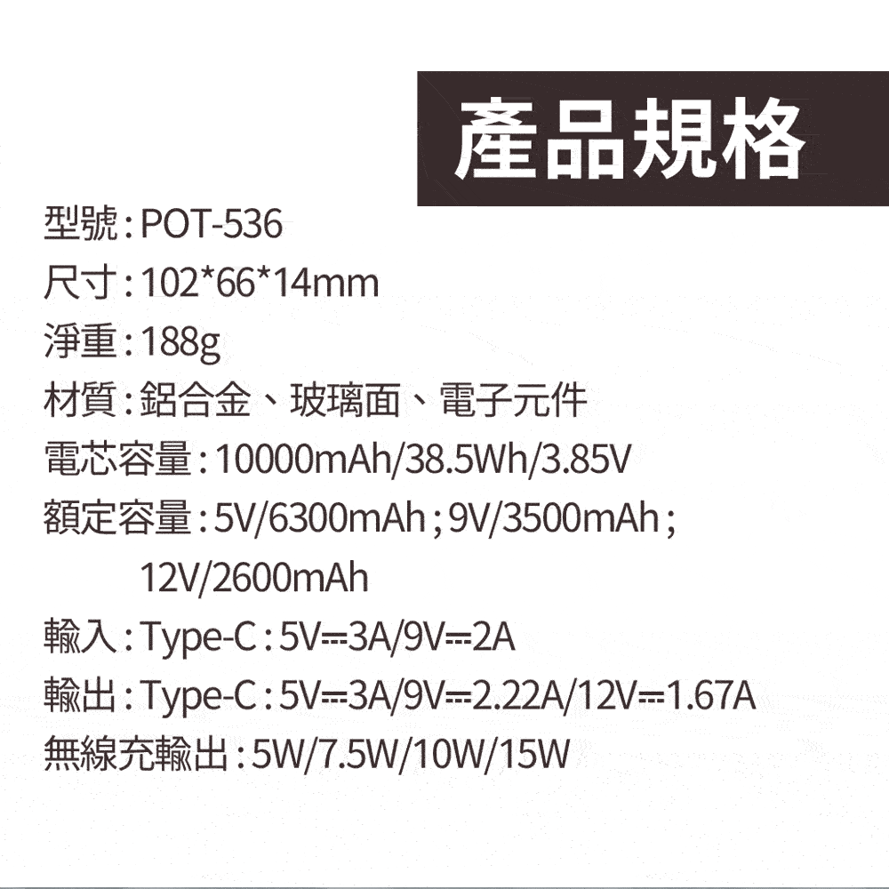 防爆安全性,固態磁吸,固態電池芯,MagSafe磁吸,台灣製造,動物方城市,ZOOTOPIA,固態行動電源,搭機,wh,尼克,茱蒂防爆安全性,固態磁吸,固態電池芯,MagSafe磁吸,台灣製造,動物方城市,ZOOTOPIA,固態行動電源,搭機,wh,尼克,茱蒂