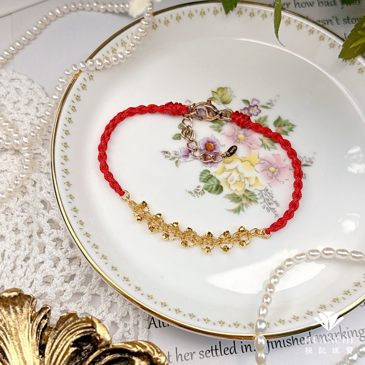 蕾絲相頌 編織金手鍊