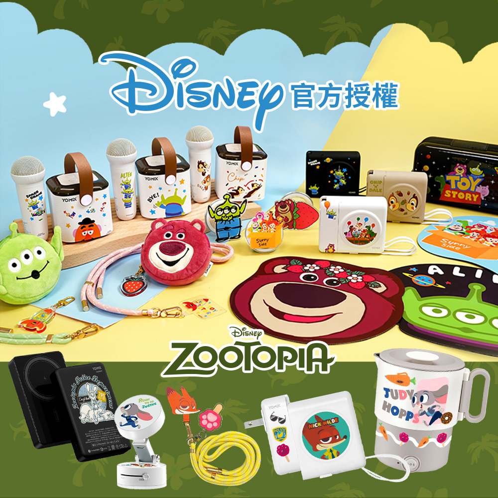 YOMIX,優迷,充電神救援就用yomix,手機支架,由你吸支架,Magsafe手機支架,磁吸手機支架推薦,真空吸盤支架,手機支架,手機架,動物方城市,ZOOTOPIA,尼克,茱蒂