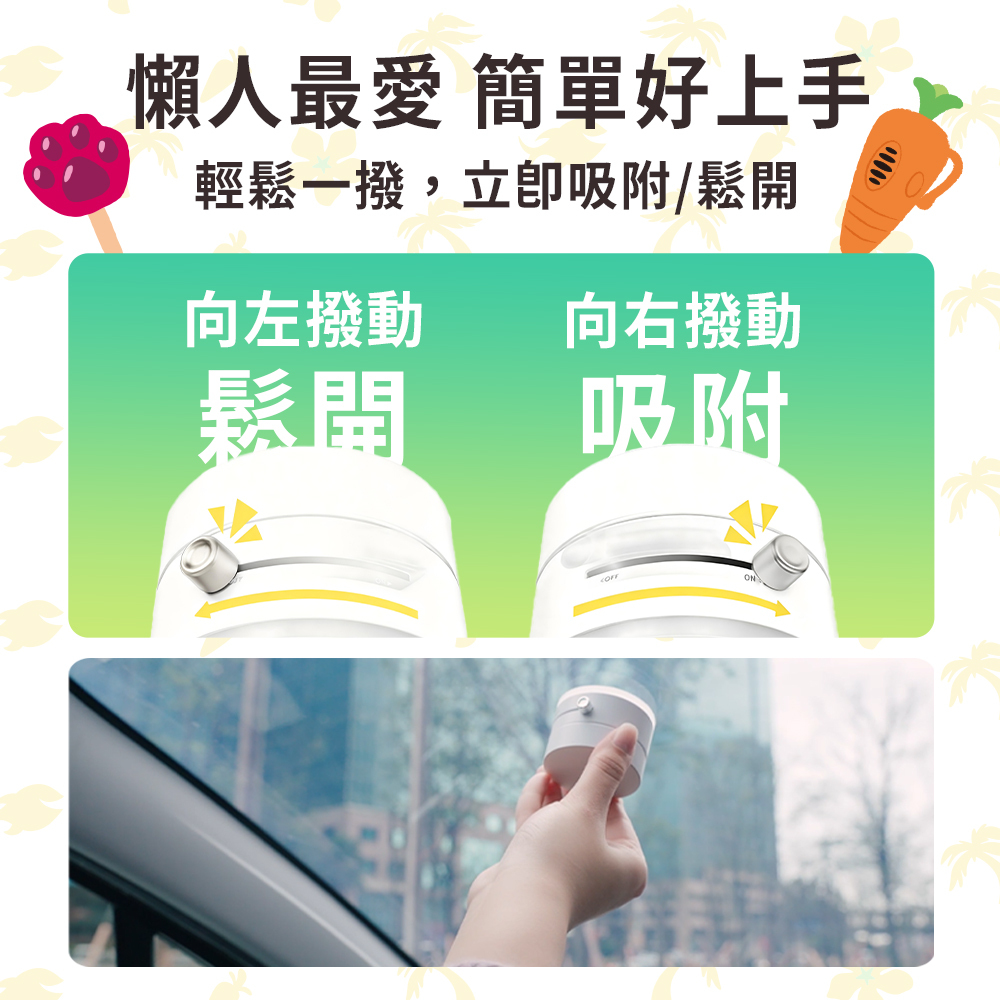 YOMIX,優迷,充電神救援就用yomix,手機支架,由你吸支架,Magsafe手機支架,磁吸手機支架推薦,真空吸盤支架,手機支架,手機架,動物方城市,ZOOTOPIA,尼克,茱蒂