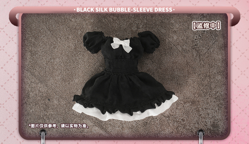 蝸之殼 真絲材質泡泡袖連衣裙（黑色）