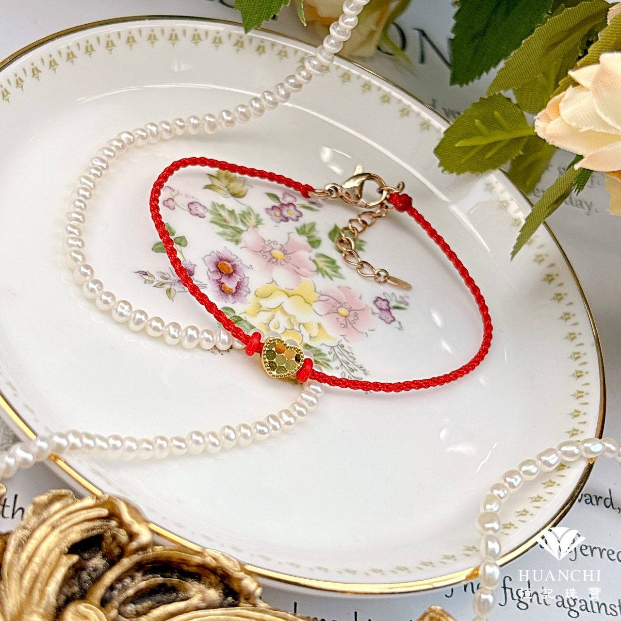 寵愛你 紅繩手鍊/黃金手鍊