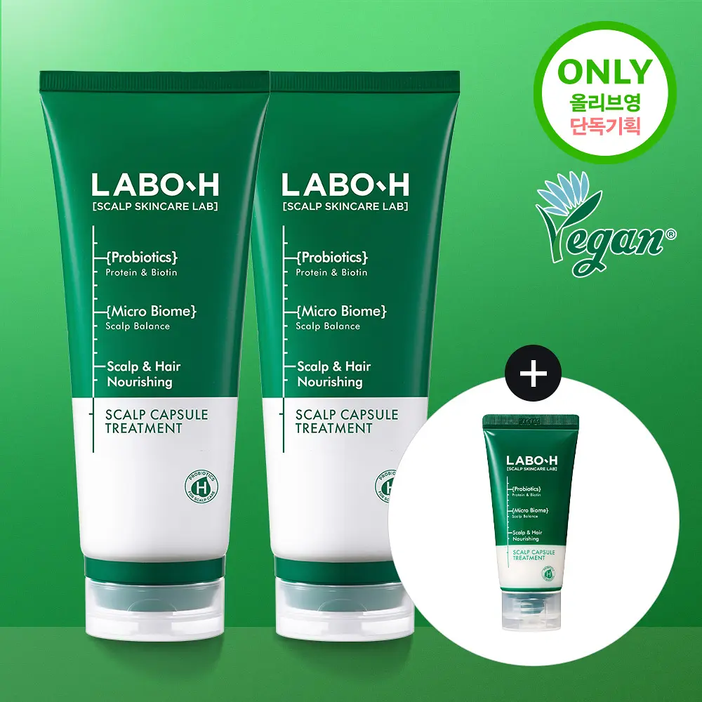 LABO-H 強韌髮根修護膠囊髮膜 200ml (1+1) (+旅行裝50ml)
