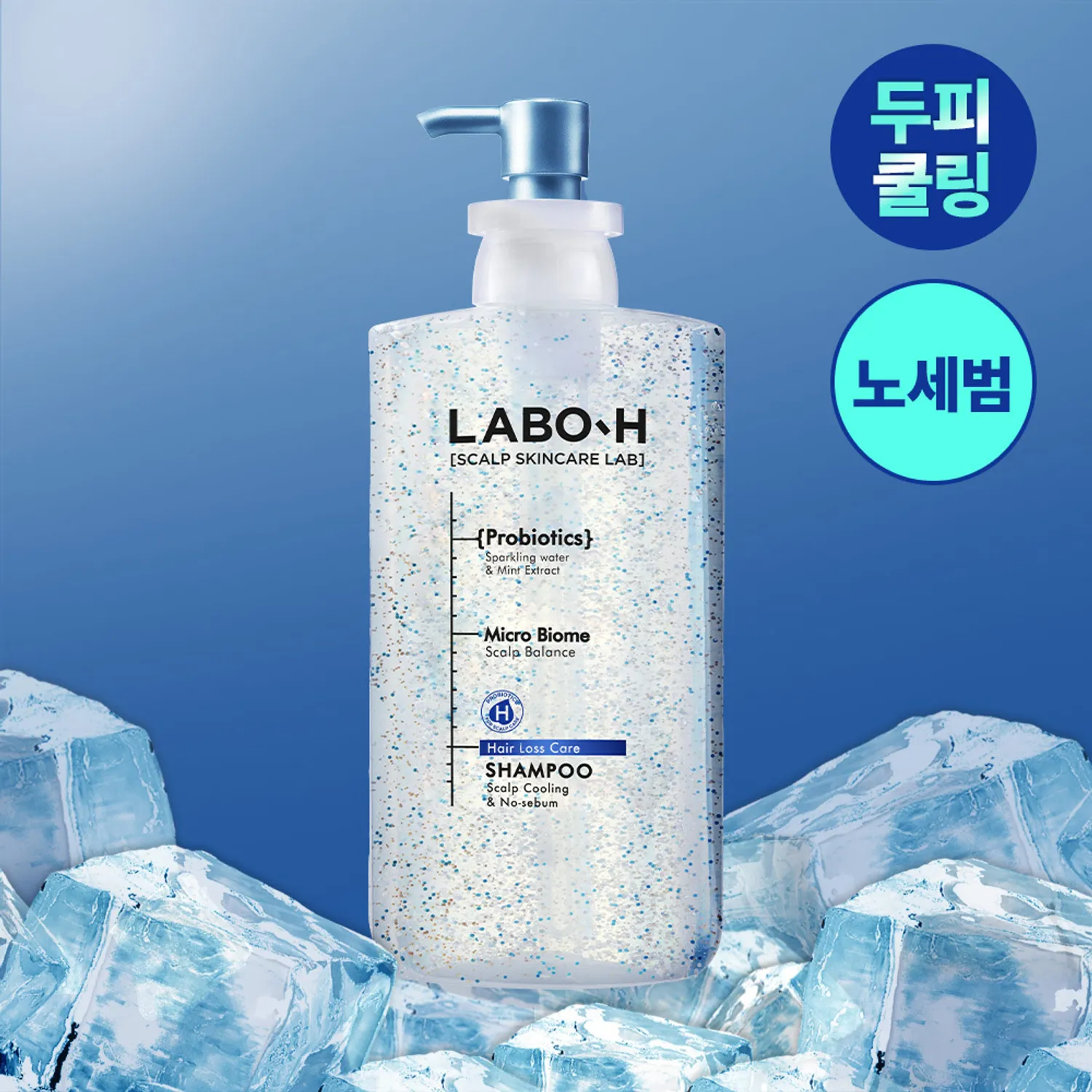 LABO-H 沁涼控油防脫髮洗髮精 750ml (+補充裝600ml)