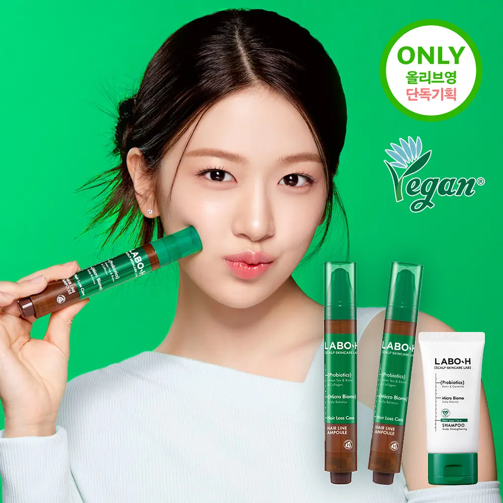 LABO-H 強韌髮根養護頭皮安瓶 15ml (1+1+洗髮精50ml)