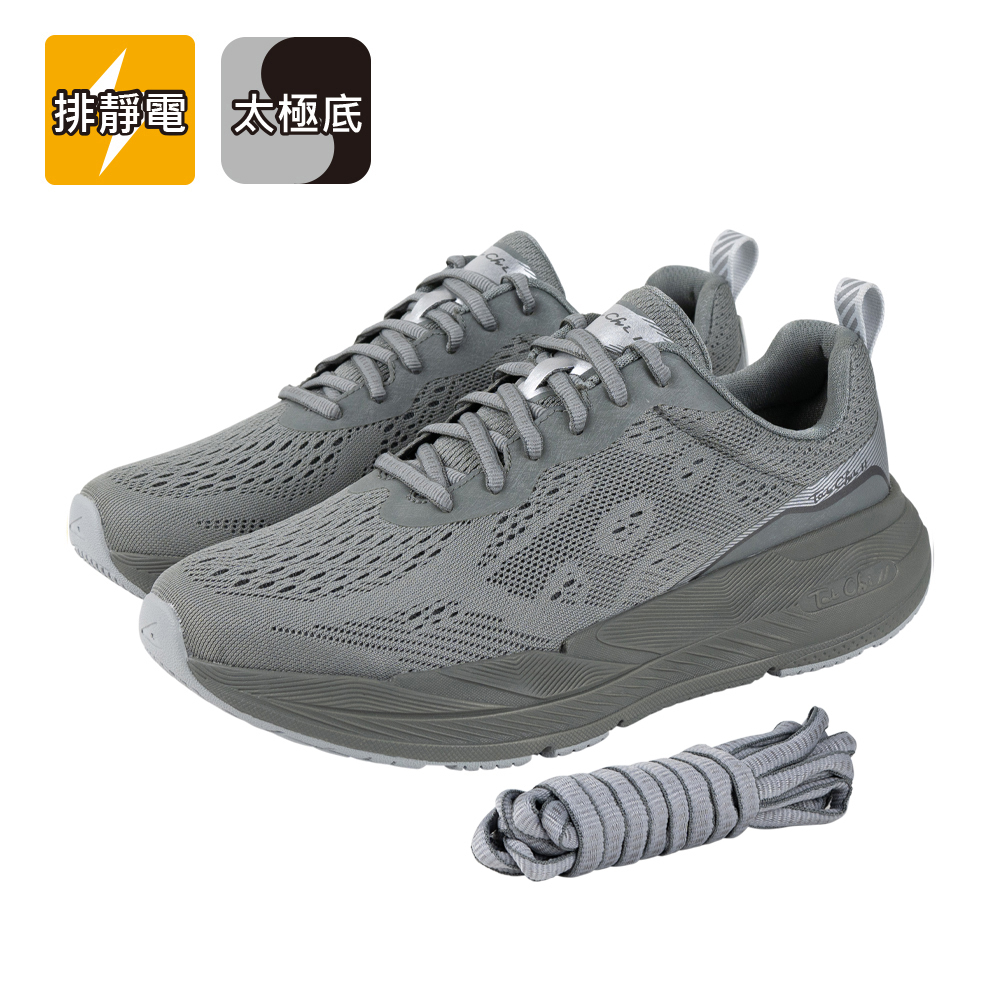 豹豹極地鞋 - 深灰豹