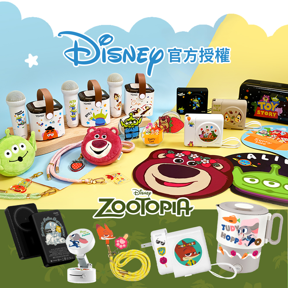 動物方城市,ZOOTOPIA,動物方城市手機掛繩,手機掛繩,聯名手機掛繩,聯名,周邊,尼克,茱蒂