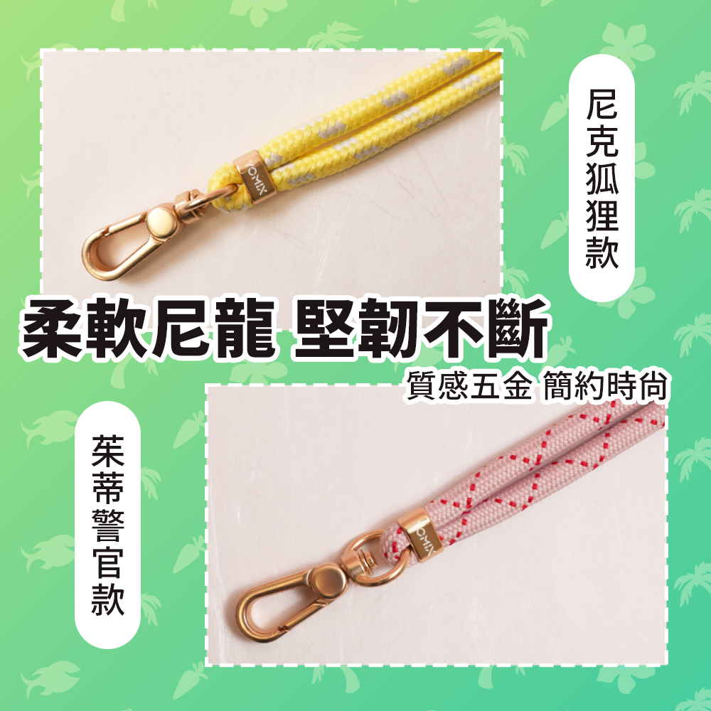 動物方城市,ZOOTOPIA,動物方城市手機掛繩,手機掛繩,聯名手機掛繩,聯名,周邊,尼克,茱蒂