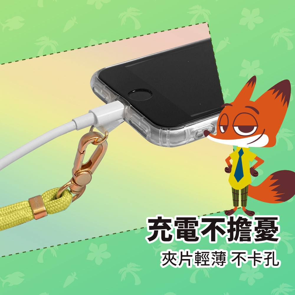 動物方城市,ZOOTOPIA,動物方城市手機掛繩,手機掛繩,聯名手機掛繩,聯名,周邊,尼克,茱蒂