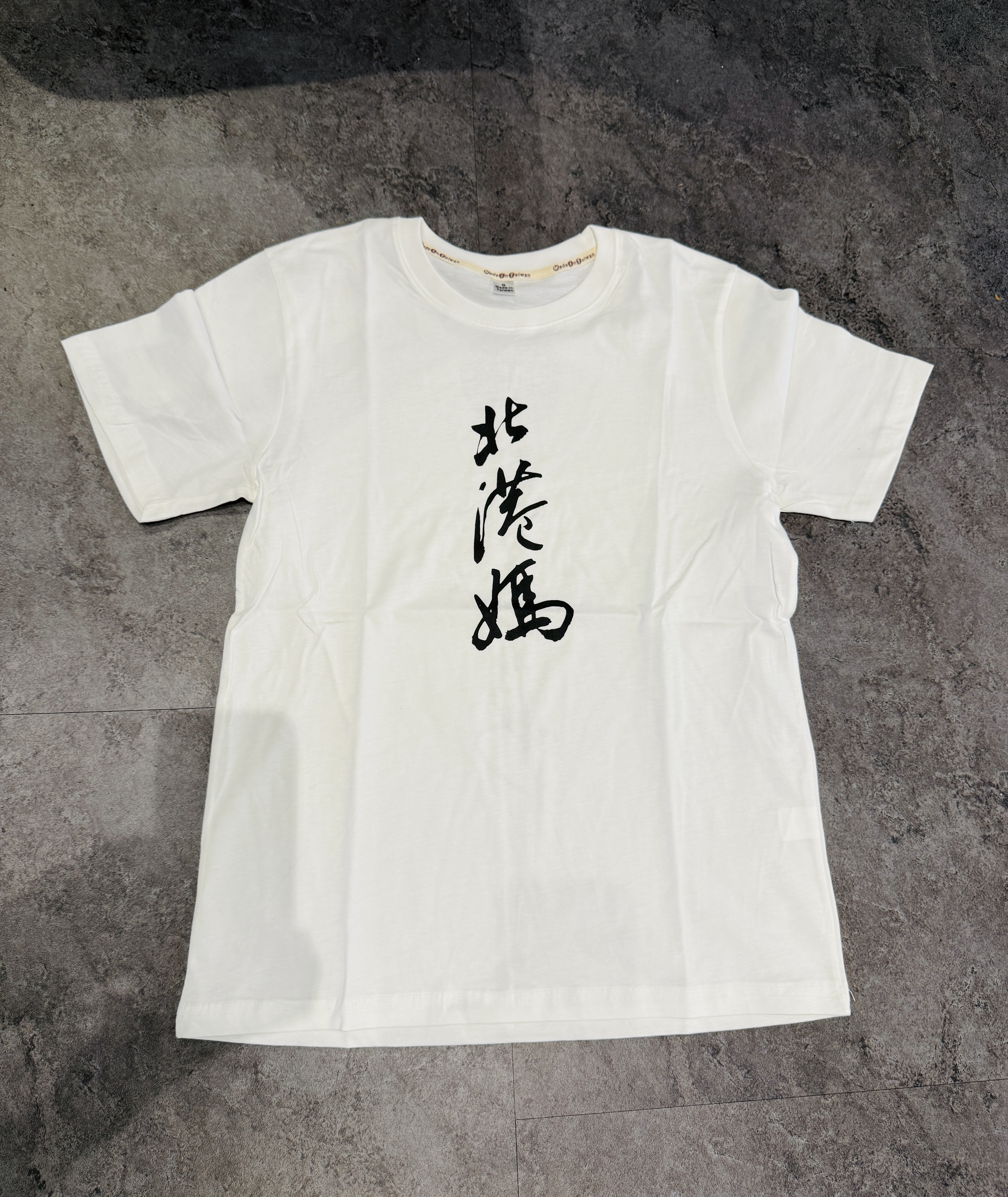 《北港朝天宮｜北港媽文化T恤》