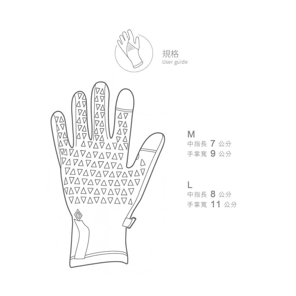 手套規格:M-中指長7公分/手長寬9公分。L-中指長8公分/手長寬11公分