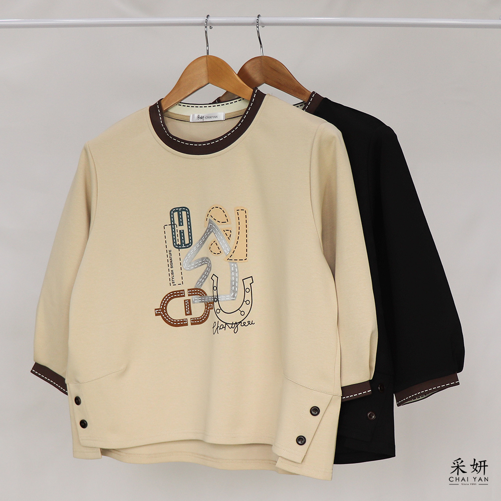 撞色膠印下擺斜釦長袖上衣