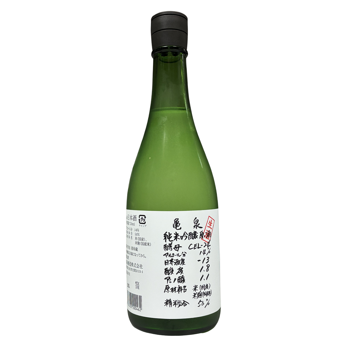 龜泉 純米吟釀 生原酒 CEL-24 720ml