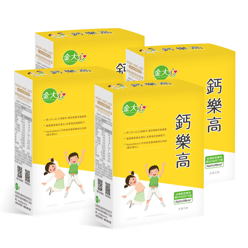 鈣樂高(30入)*4盒