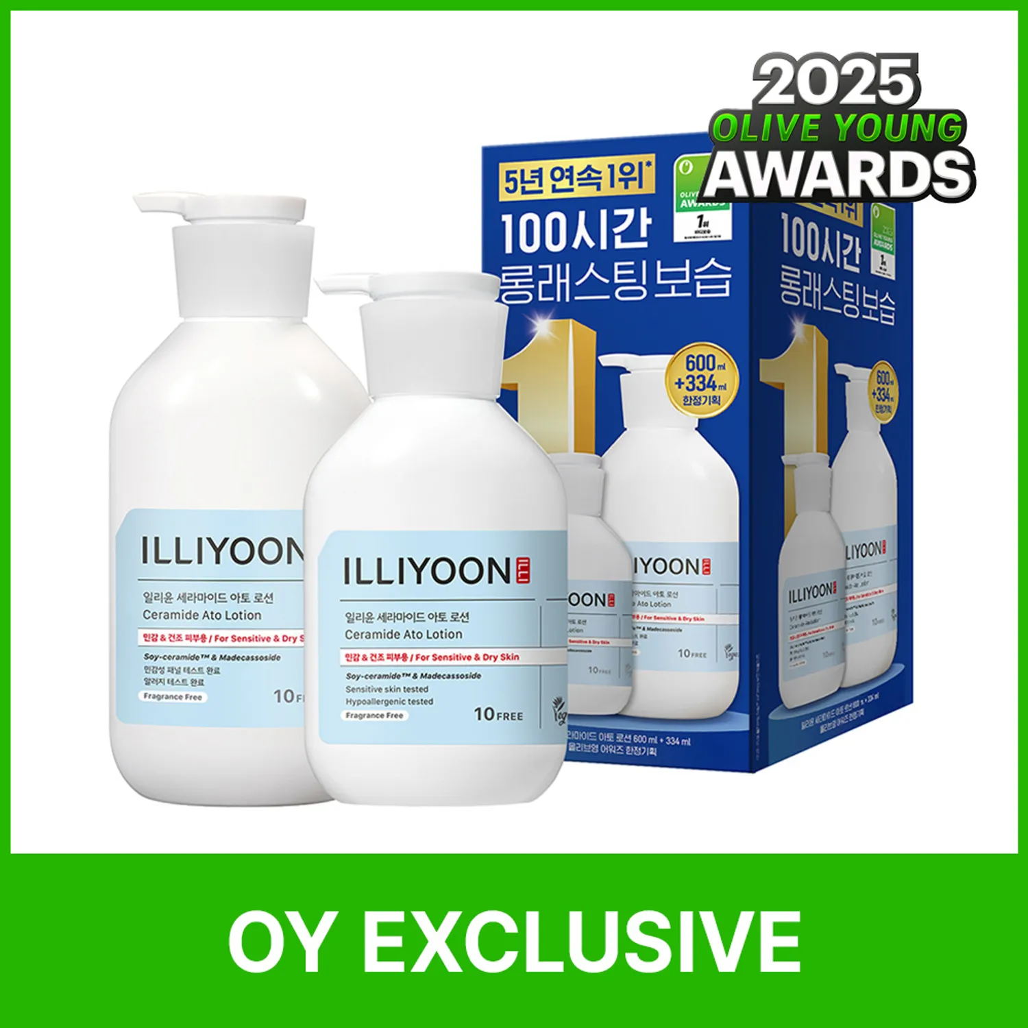 ILLIYOON 神經醯胺舒緩保濕乳液 600ml (+334ml)