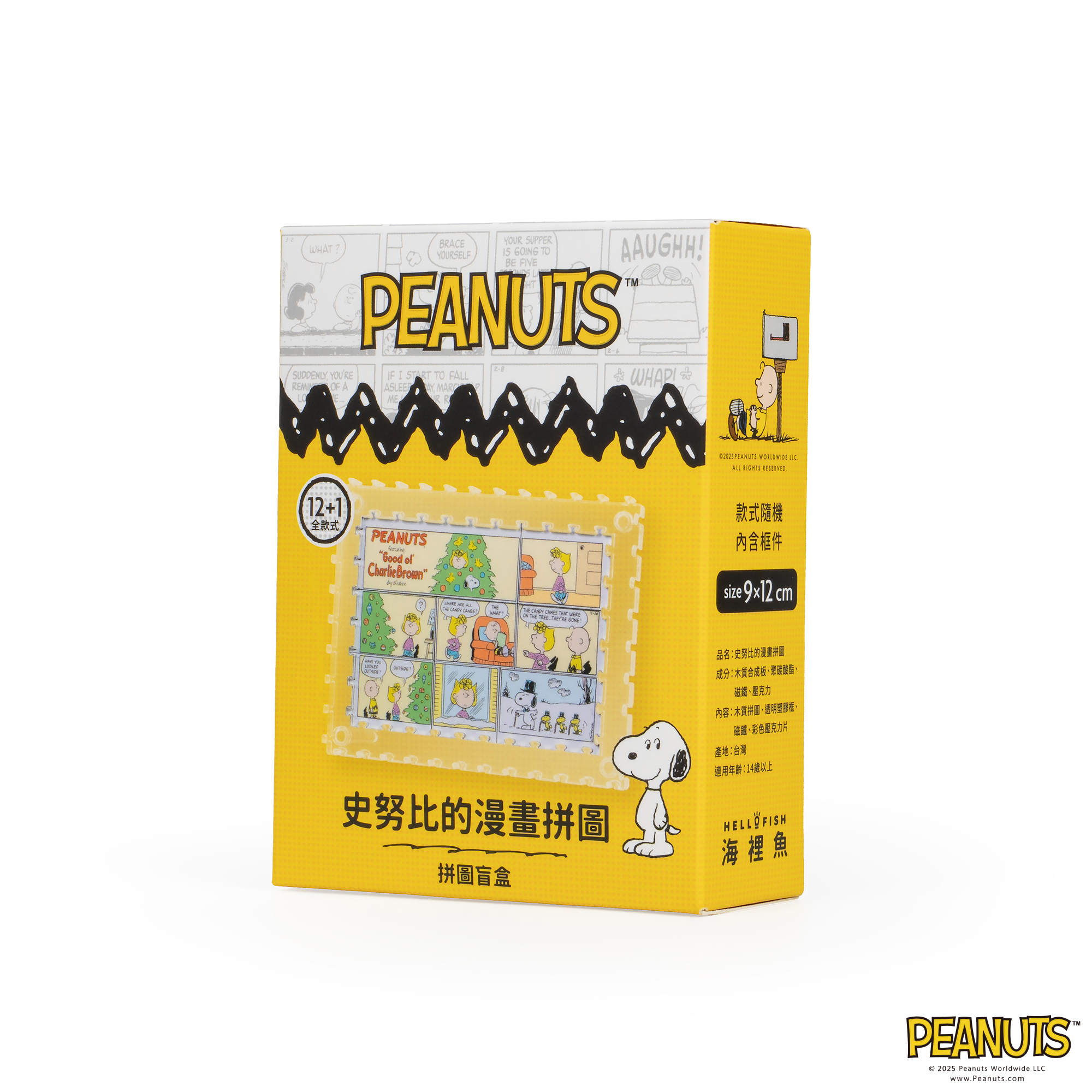 史努比的漫畫拼圖