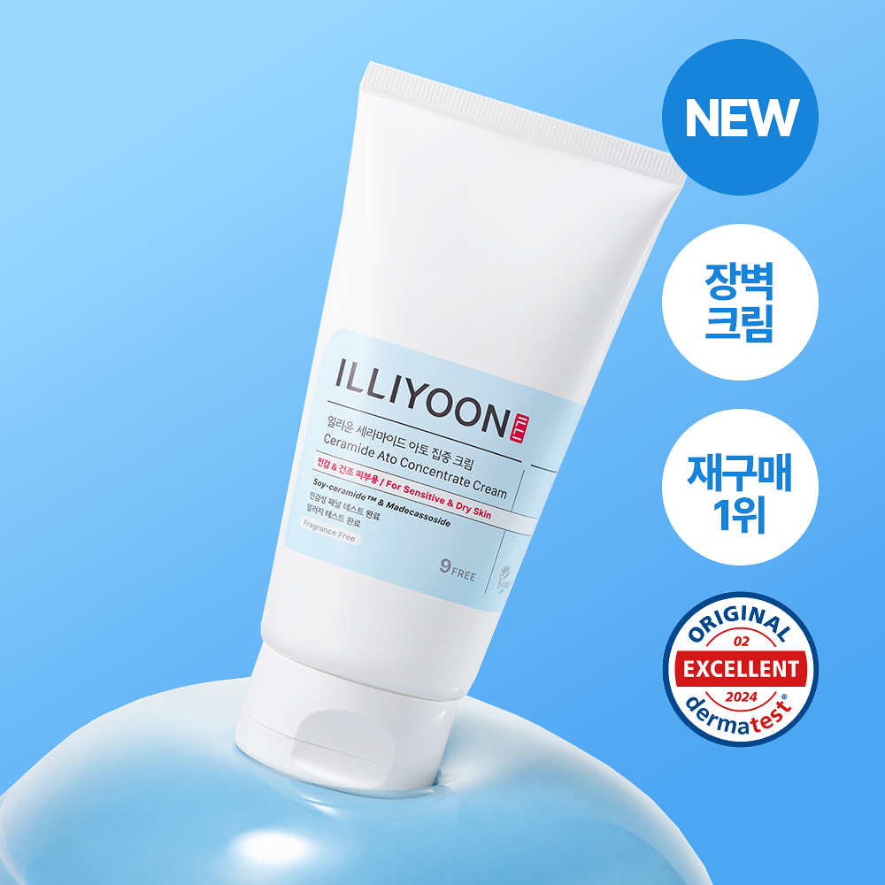 ILLIYOON 神經醯胺舒緩保濕集中霜 150ml