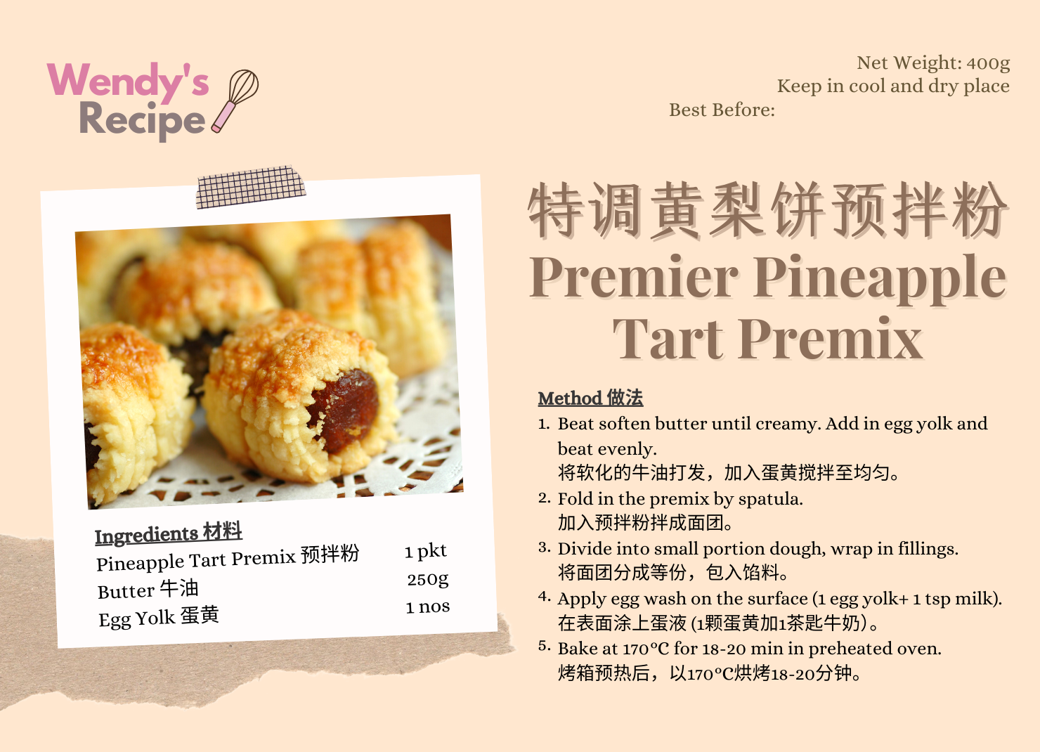 PRE-ORDER【Wendy's Recipe Pineapple Tart Premix Set】CNY Cookies Flour with Pineapple Paste 特调黄梨饼预拌粉 黄梨酱 BS BAKERY SHOP