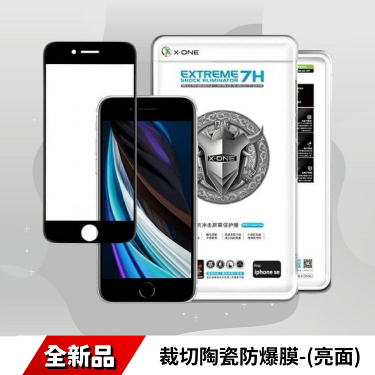 X-one陶瓷防爆膜-(亮面）