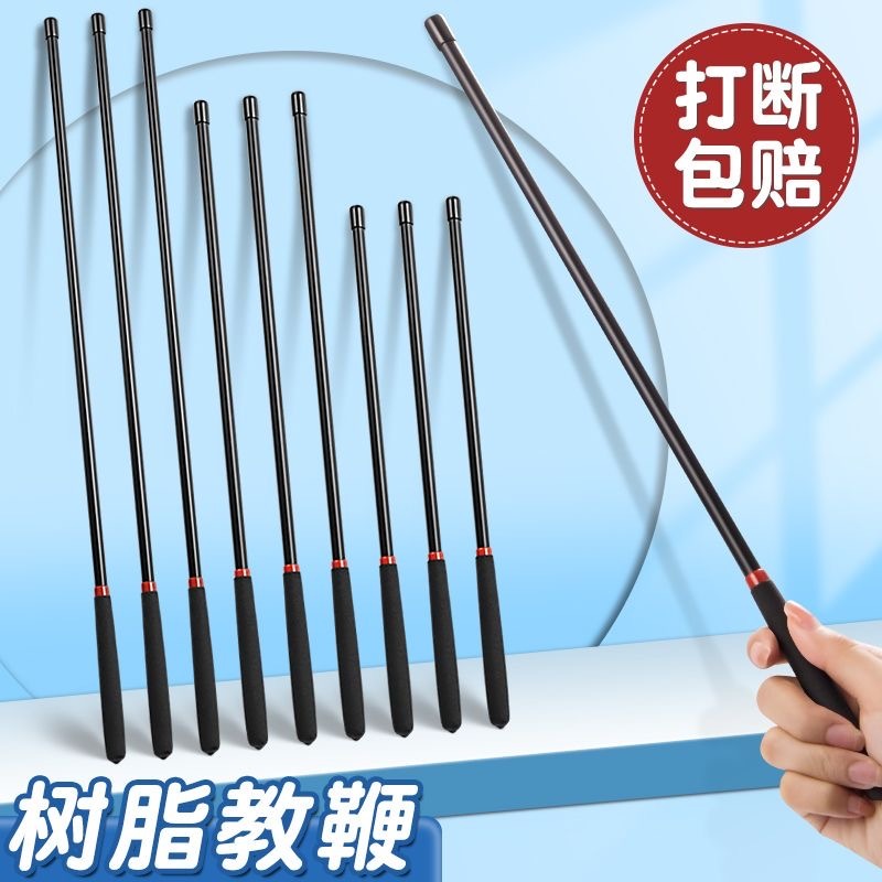 教鞭 40cm