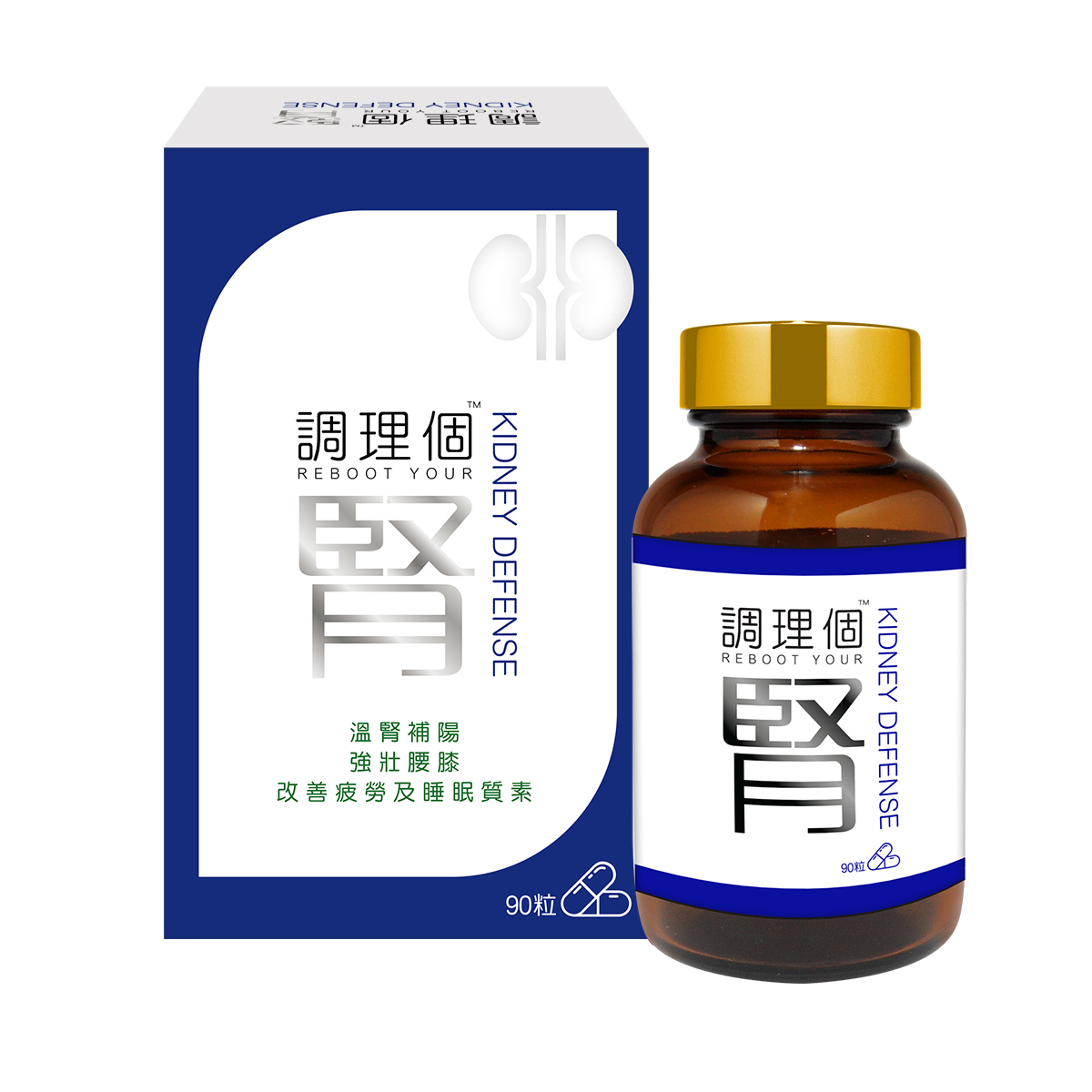 調理個腎90粒