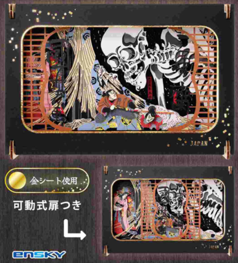 「ACG.GO」「預購」Ensky PT-WL35 相馬之古内裏 紙劇場