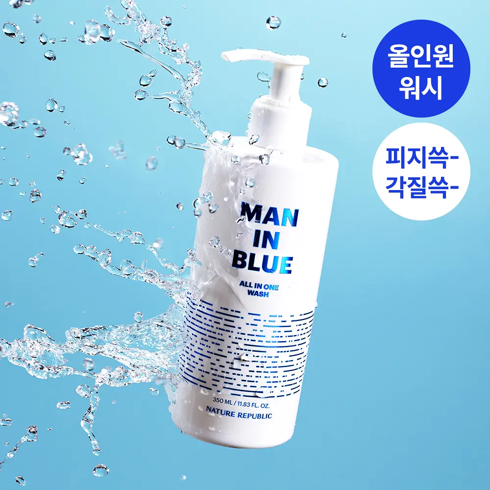 NATURE REPUBLIC 男士海洋舒緩全效潔面露 350ml