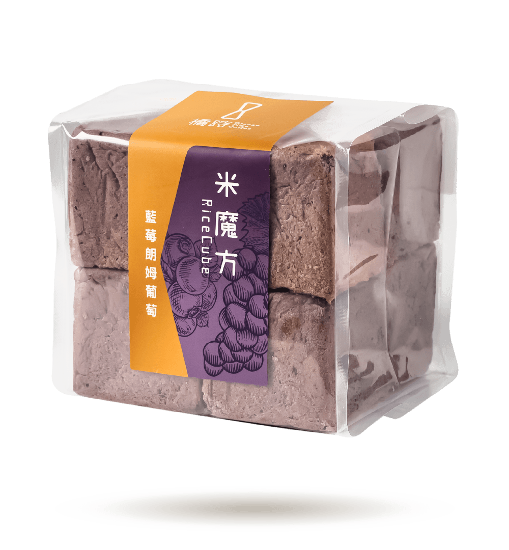 【1+1 飽足套裝】藍莓朗姆葡萄糙米魔方 (8顆) ＋ 粉紅藍調穿時濾掛 (5入/盒)