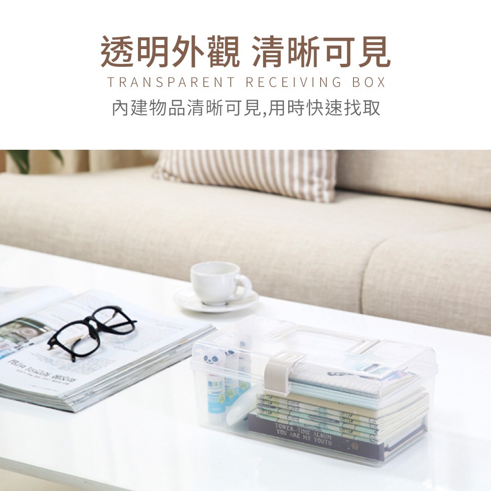 透明手提整理箱【SN0939】